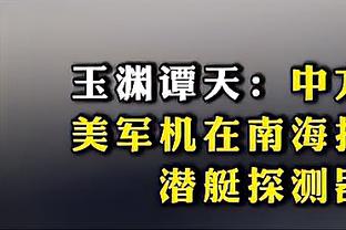 Vu Căn Vĩ khuyến khích đội viên Tân Môn Hổ: Đội địa phương không nên là mục tiêu, tương lai các cậu phải đá bóng liên lục địa